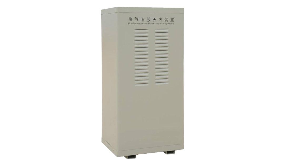 落地式氣溶膠滅火裝置